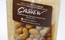 出雲の贅沢味覚セット