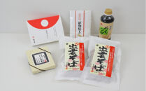 出雲神話の味セット