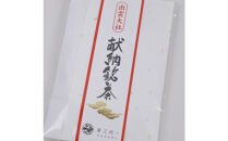 出雲神話の味セット