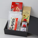 出雲の味わいセット