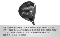 ゴルフクラブ&nbsp;スリクソン&nbsp;ZX5&nbsp;Mk&nbsp;II&nbsp;LS&nbsp;ドライバー&nbsp;10.5°&nbsp;S