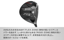 ゴルフクラブ&nbsp;スリクソン&nbsp;ZX5&nbsp;Mk&nbsp;II&nbsp;LS&nbsp;ドライバー&nbsp;10.5°&nbsp;SR