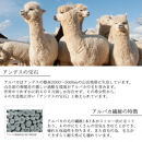 アルパカ毛布&nbsp;シングルサイズ&nbsp;140×200cm&nbsp;アイボリー