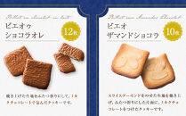 【ヨックモック】サンク&nbsp;デリス　40個入り&nbsp;|&nbsp;yokumoku&nbsp;ヨックモック&nbsp;お菓子&nbsp;詰め合わせ&nbsp;セット&nbsp;期間限定&nbsp;銘菓&nbsp;ギフト&nbsp;手土産&nbsp;個包装&nbsp;シガール&nbsp;クッキー&nbsp;&nbsp;クッキー缶&nbsp;高級&nbsp;菓子&nbsp;焼き菓子&nbsp;人気&nbsp;老舗&nbsp;洋菓子&nbsp;おやつ&nbsp;プレゼント&nbsp;贈答&nbsp;贈り物&nbsp;日光市