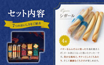 【ヨックモック】セット&nbsp;デリス&nbsp;60個入り&nbsp;|&nbsp;yokumoku&nbsp;ヨックモック&nbsp;お菓子&nbsp;詰め合わせ&nbsp;セット&nbsp;期間限定&nbsp;銘菓&nbsp;ギフト&nbsp;手土産&nbsp;個包装&nbsp;シガール&nbsp;クッキー&nbsp;&nbsp;クッキー缶&nbsp;高級&nbsp;菓子&nbsp;焼き菓子&nbsp;人気&nbsp;老舗&nbsp;洋菓子&nbsp;おやつ&nbsp;プレゼント&nbsp;贈答&nbsp;贈り物&nbsp;日光市