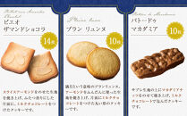 【ヨックモック】セット&nbsp;デリス&nbsp;60個入り&nbsp;|&nbsp;yokumoku&nbsp;ヨックモック&nbsp;お菓子&nbsp;詰め合わせ&nbsp;セット&nbsp;期間限定&nbsp;銘菓&nbsp;ギフト&nbsp;手土産&nbsp;個包装&nbsp;シガール&nbsp;クッキー&nbsp;&nbsp;クッキー缶&nbsp;高級&nbsp;菓子&nbsp;焼き菓子&nbsp;人気&nbsp;老舗&nbsp;洋菓子&nbsp;おやつ&nbsp;プレゼント&nbsp;贈答&nbsp;贈り物&nbsp;日光市