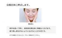 ”発酵学”の研究から生まれた化粧品　オリファ発酵専攻エッセンス（15本入）