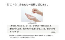 ”発酵学”の研究から生まれた化粧品　オリファ発酵専攻エッセンス（6本入）