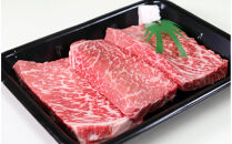 【A5等級】飛騨牛モモステーキ600g (200g×3枚)