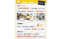 新米 福岡県産 夢つくし 5kg (5kg×1袋) (令和7年産)