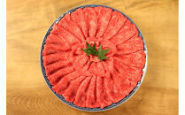 【A5等級】飛騨牛モモ・カタすき焼きしゃぶしゃぶ用 1.5kg（500g×3P）