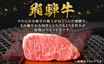 【A5等級】飛騨牛モモ・カタすき焼きしゃぶしゃぶ用&nbsp;1.5kg（500g×3P）