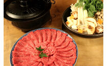 【A5等級】飛騨牛モモ・カタすき焼きしゃぶしゃぶ用3kg