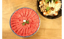 【A5等級】飛騨牛モモ・カタすき焼きしゃぶしゃぶ用3kg