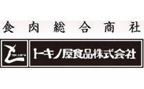 【A5等級】飛騨牛モモステーキ3kg（200ｇ×15枚）