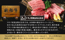 【A5等級】飛騨牛モモステーキ3kg（200ｇ×15枚）