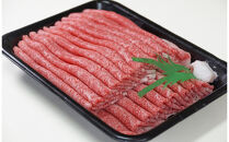 【A5等級】飛騨牛バラすき焼き・しゃぶしゃぶ用2kg