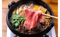 鳥取和牛 もも肉うすぎり（すき焼き・しゃぶしゃぶ・鍋用） 約500g