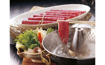 鳥取和牛 もも肉うすぎり（すき焼き・しゃぶしゃぶ・鍋用） 約500g