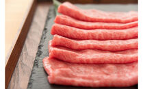 鳥取和牛上ローススライス（すき焼き・しゃぶしゃぶ・鍋用）約500ｇ