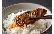 鳥取和牛カルビ　約500g