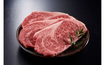 鳥取和牛リブロースステーキ　約200g×4　 計約800g