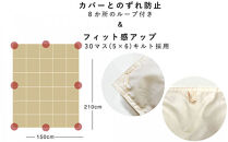 洗える&nbsp;羽毛&nbsp;肌掛け布団&nbsp;1枚&nbsp;日本製&nbsp;シングル&nbsp;ダックダウン85％&nbsp;夏用