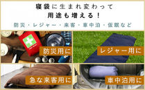 洗える&nbsp;寝袋&nbsp;【打ち直し】&nbsp;使っていない布団を再利用&nbsp;羽毛布団&nbsp;肌掛け&nbsp;シングル&nbsp;羽毛布団→寝袋1枚
