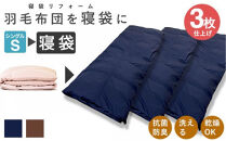 洗える&nbsp;寝袋&nbsp;【打ち直し】&nbsp;使っていない布団を再利用&nbsp;羽毛布団&nbsp;肌掛け&nbsp;シングル&nbsp;羽毛布団→寝袋3枚
