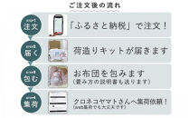 洗える&nbsp;寝袋&nbsp;【打ち直し】&nbsp;使っていない布団を再利用&nbsp;羽毛布団&nbsp;肌掛け&nbsp;シングル&nbsp;羽毛布団→寝袋3枚