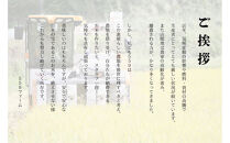 ＜先行受付＞【令和7年度産】産地限定山間地ギフト　希少米峰旭&nbsp;（&nbsp;ミネアサヒ&nbsp;）&nbsp;5kg×2&nbsp;10kg【2025年10月以降順次発送】