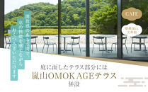 福田美術館＋嵯峨嵐山文華館2館共通入館券＋＜お土産＞クリアファイル付プラン｜京都&nbsp;美術館&nbsp;文華館&nbsp;人気&nbsp;入館券［&nbsp;美術&nbsp;嵐山&nbsp;人気&nbsp;おすすめ&nbsp;お取り寄せ&nbsp;通販&nbsp;送料無料&nbsp;ふるさと納税&nbsp;］