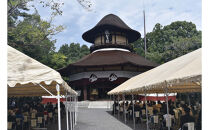 【返礼品なし】伊賀市　応援寄附金（一口5,000円）