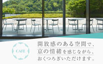 嵯峨嵐山文華館入館券＜お土産＞竹しおり付プラン｜京都&nbsp;文華館&nbsp;人気&nbsp;入館券［&nbsp;美術&nbsp;嵐山&nbsp;人気&nbsp;おすすめ&nbsp;お取り寄せ&nbsp;通販&nbsp;送料無料&nbsp;ふるさと納税&nbsp;］