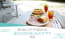 嵯峨嵐山文華館入館券＜お土産＞竹しおり付プラン｜京都&nbsp;文華館&nbsp;人気&nbsp;入館券［&nbsp;美術&nbsp;嵐山&nbsp;人気&nbsp;おすすめ&nbsp;お取り寄せ&nbsp;通販&nbsp;送料無料&nbsp;ふるさと納税&nbsp;］