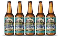 三溪園ノウメヲ使イマシタ！&nbsp;クラフトビール「麦梅酒(バクバイシュ)」