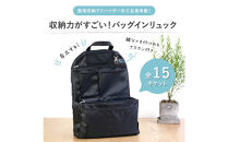 Y-Style 収納力がすごい！バッグインリュック