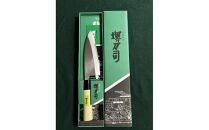 堺刀司　出刃庖丁150mm