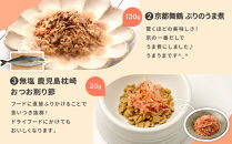 【MANMA&nbsp;BUONO】犬の手作りごはん&nbsp;お試しAセット3種｜京都&nbsp;ペットフード&nbsp;ブランド&nbsp;有名&nbsp;人気ペットフード［&nbsp;愛犬の健康を支える&nbsp;ペーットフード&nbsp;3種&nbsp;人気セット&nbsp;こだわり&nbsp;美味しい&nbsp;栄養&nbsp;ごはん&nbsp;食事&nbsp;人気&nbsp;おすすめ&nbsp;お取り寄せ&nbsp;通販&nbsp;送料無料&nbsp;ふるさと納税&nbsp;］