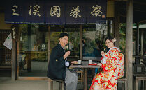 【スタジオAQUA】三溪園ウェディングフォト3,000円分撮影券