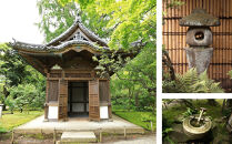 プレミアムツアー「三溪園の“秀吉”を巡る」【2026年２月23日（月・祝）午後の部】（１名様分）