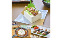 ほたるいか&nbsp;キムチ極上&nbsp;4点