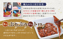 ほたるいか&nbsp;キムチ極上&nbsp;4点