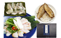 のどぐろ　富山湾からの贈り物3種セット