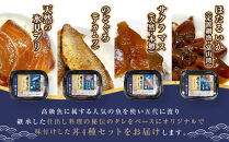 富山湾の高級海鮮丼ぶりの具　定番4種セット