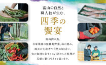 【リバーリトリート雅樂倶】&nbsp;テロワールコースペアディナーチケット&nbsp;|&nbsp;フレンチ&nbsp;フルコース&nbsp;グルメ&nbsp;プラン&nbsp;デート&nbsp;記念日&nbsp;クリスマス&nbsp;誕生日&nbsp;父の日&nbsp;母の日&nbsp;人気&nbsp;おすすめ&nbsp;送料無料