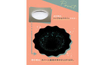 パナソニック【LGC31161K】&nbsp;LEDシーリングライト　調光・調色タイプ　スタンダード