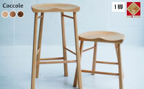 スツール ダイニングチェア 椅子 木製 1脚 2脚セット 4脚セット チェア 完成品 座面高さ70 軽量 ビーチ材 無垢材 北欧 おしゃれ カウンターチェア 丸椅子 玄関 スツール 腰掛け 椅子ハイチェア 木の椅子 Coccole C224BS 1脚
