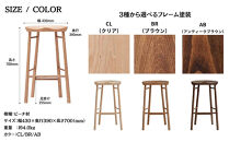 スツール&nbsp;ダイニングチェア&nbsp;椅子&nbsp;木製&nbsp;1脚&nbsp;2脚セット&nbsp;4脚セット&nbsp;チェア&nbsp;完成品&nbsp;座面高さ70&nbsp;軽量&nbsp;ビーチ材&nbsp;無垢材&nbsp;北欧&nbsp;おしゃれ&nbsp;カウンターチェア&nbsp;丸椅子&nbsp;玄関&nbsp;スツール&nbsp;腰掛け&nbsp;椅子ハイチェア&nbsp;木の椅子&nbsp;Coccole&nbsp;C224BS&nbsp;1脚