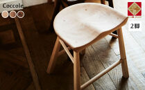 スツール ダイニングチェア 椅子 木製 1脚 2脚セット 4脚セット チェア 完成品 座面高さ70 軽量 ビーチ材 無垢材 北欧 おしゃれ カウンターチェア 丸椅子 玄関 スツール 腰掛け 椅子ハイチェア 木の椅子 Coccole C224BS 2脚